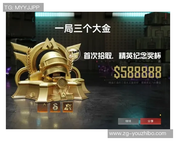 和平精英战术解析：TES如何实现全局压制与战略优势